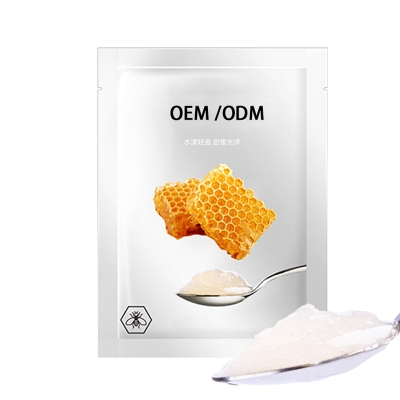 金昌市_广州源头OEM加工贴牌 补水保湿面膜OEM