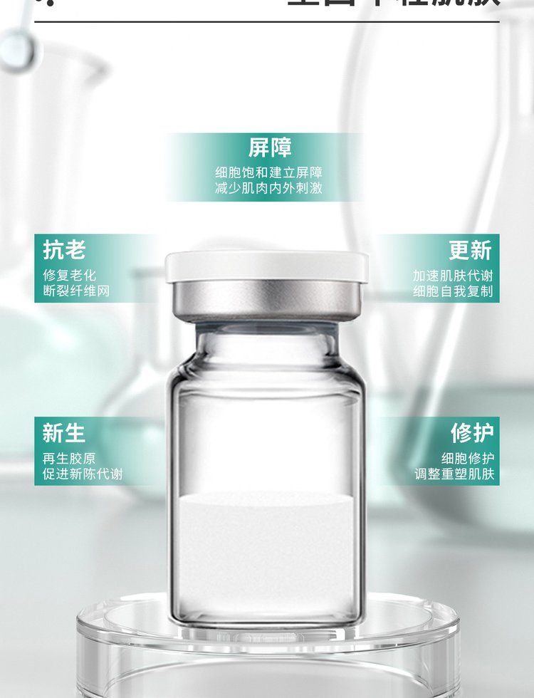 金昌市_Ⅲ型胶原蛋白OEM 轻yi美 激活胶原蛋白再生
