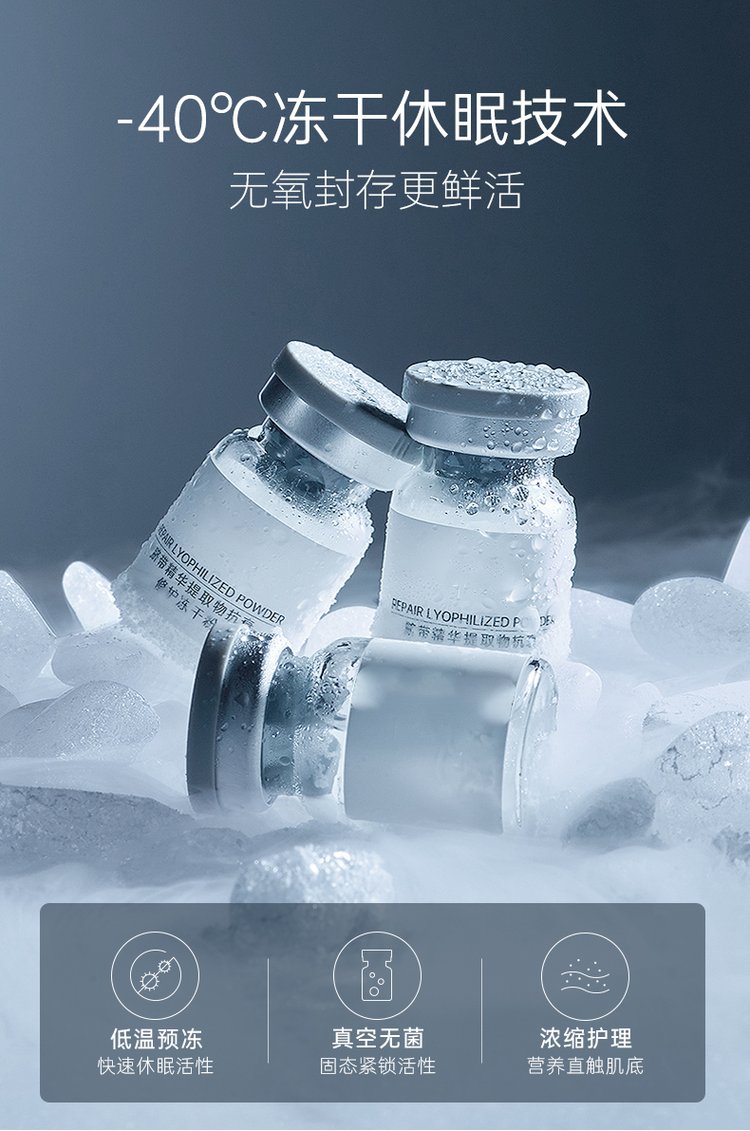 金昌市_Ⅲ型胶原蛋白填充