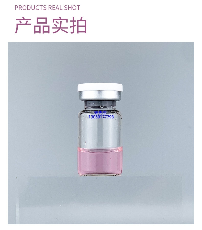 金昌市_水光补水保湿玻色因紧致原液安瓶提拉抗衰老补水面部水光导入精华液美容院套盒