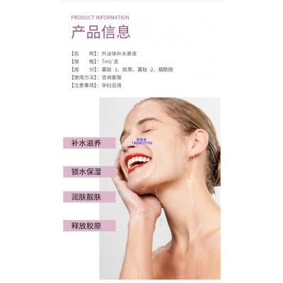 金昌市_仪器导入式_水光动能素