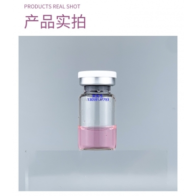 金昌市_谷胱甘肽+传明酸外泌体精华_水光动能素