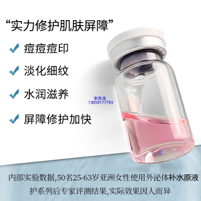 金昌市_水光动能素