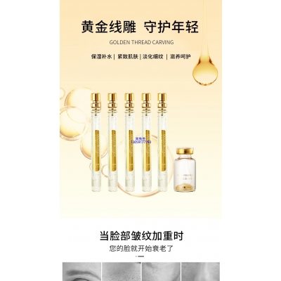 金昌市_黄金线雕OEM代加工