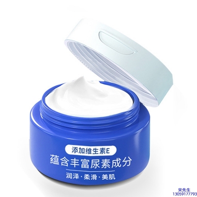 金昌市_维E尿素霜 面部身体尿素精华霜 透明质酸维E凡士林尿素霜