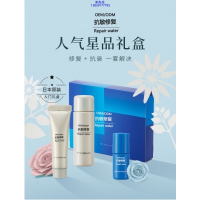 金昌市_人参滋养抗衰套装