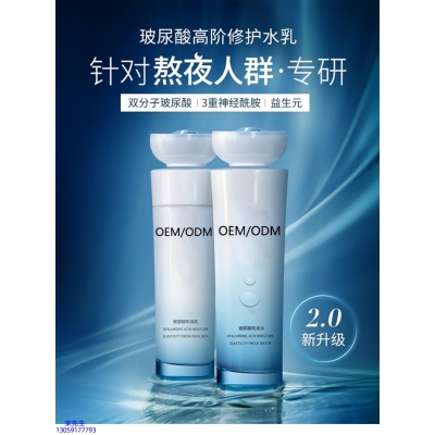 金昌市_玻尿酸水乳套装
