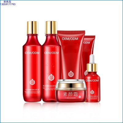 金昌市_红石榴护肤套装