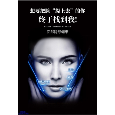 金昌市_逆龄修护青春素