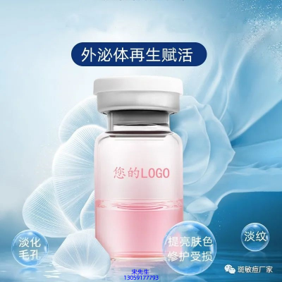 金昌市_水光动能素精华原液到底是什么呢?
