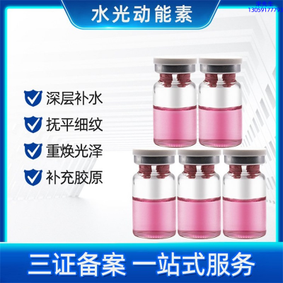 金昌市_水光贴牌