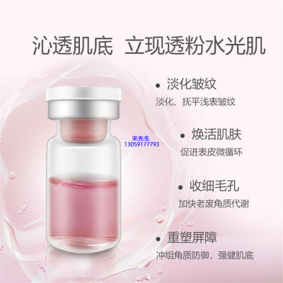 金昌市_水光动能素精华原液保湿