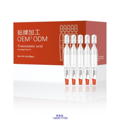 金昌市_传明酸赋活亮泽次抛精华液